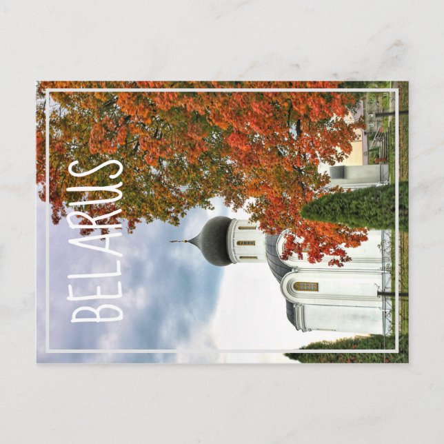 Belarus Architecture White Church Postcard (Front)