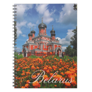 Belarus Borisov Architecture Red Church Беларусь Notebook
