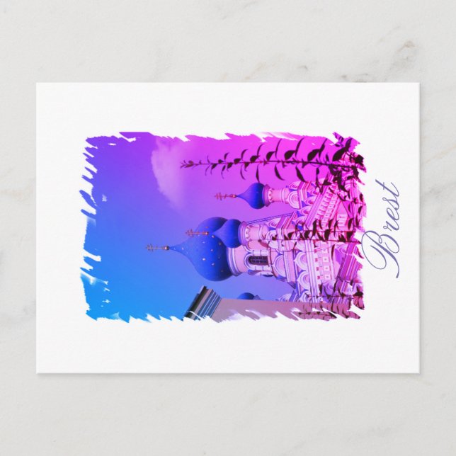 Belarus Brest City Architecture Postcard (Front)