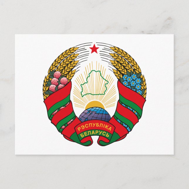 Belarus Coat of Arms (old) Postcard (Front)