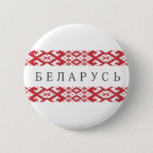 belarus country national symbol cyrillic text folk 6 cm round badge
