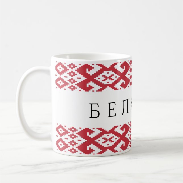 belarus country national symbol cyrillic text folk coffee mug (Left)