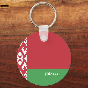 Belarus Flag & Belarus holiday, patriots /sports Key Ring
