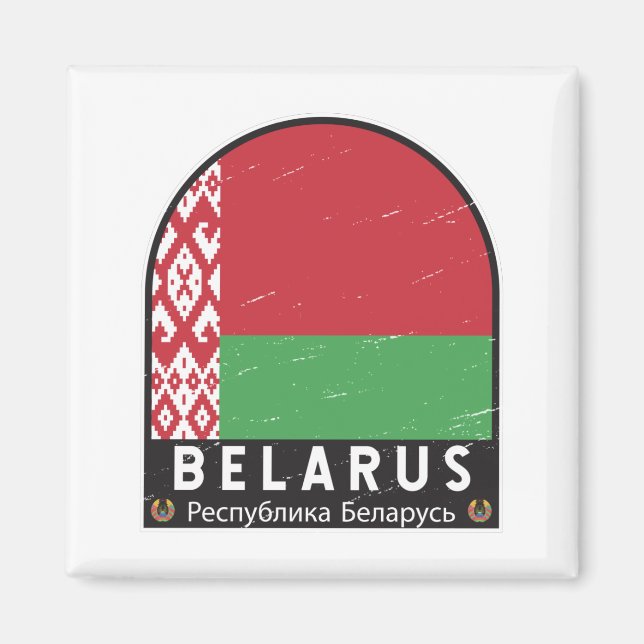 Belarus Flag Emblem Distressed Vintage Magnet (Front)