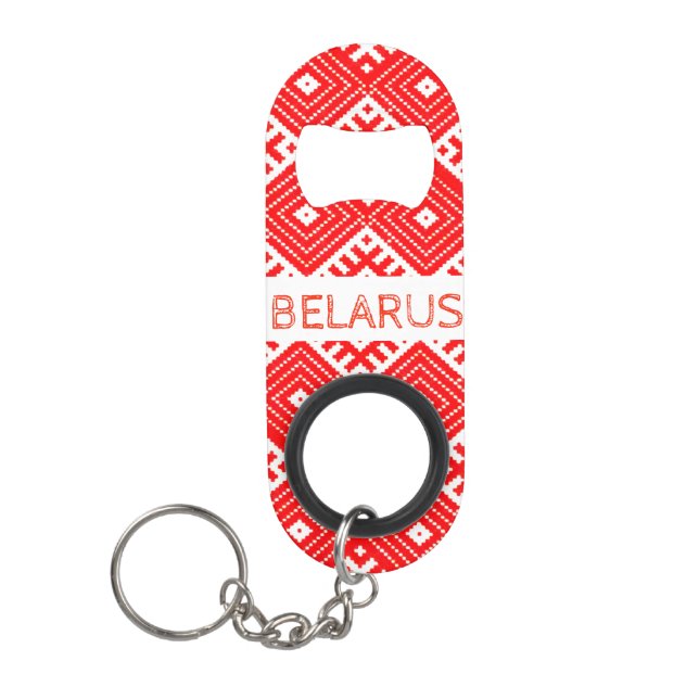 Belarus Folk Pattern Bottle Opener Keychain (Front)