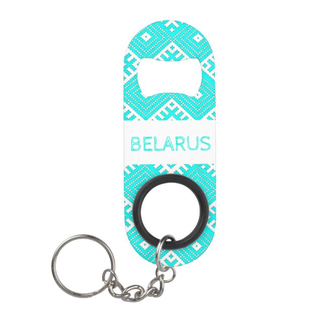 Belarus Folk Pattern Bottle Opener Keychain (Front)