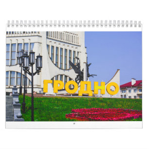 Belarus Grodno Architecture Landscape City Streets Calendar