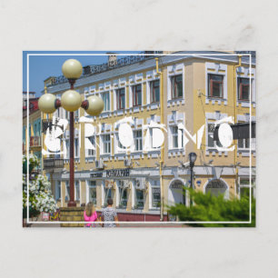 Belarus Grodno Cityscape City Architecture Postcard