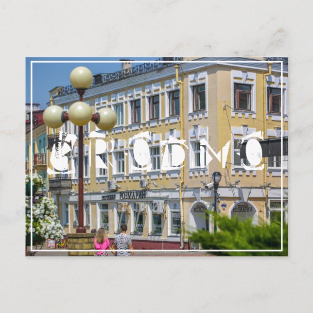 Belarus Grodno Cityscape City Architecture Postcard (Front)