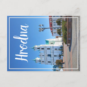 Belarus Hrodna Grodno Architecture Postcard