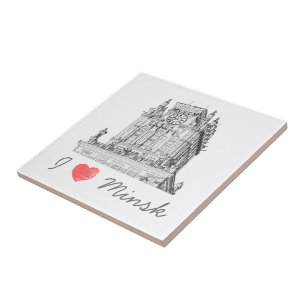 Belarus I Love Minsk City Gates Architecture Tile