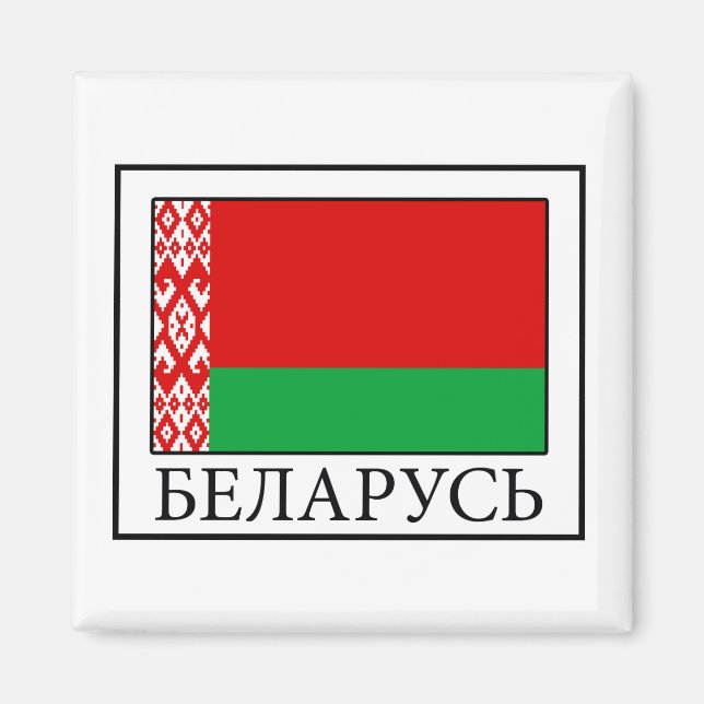 Belarus Magnet (Front)