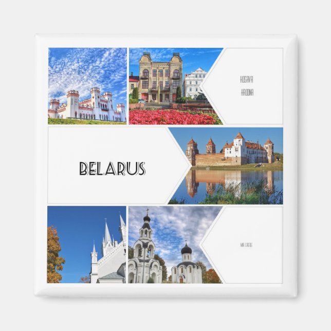 Belarus Mir Castle Grodno Architecture Magnet (Front)