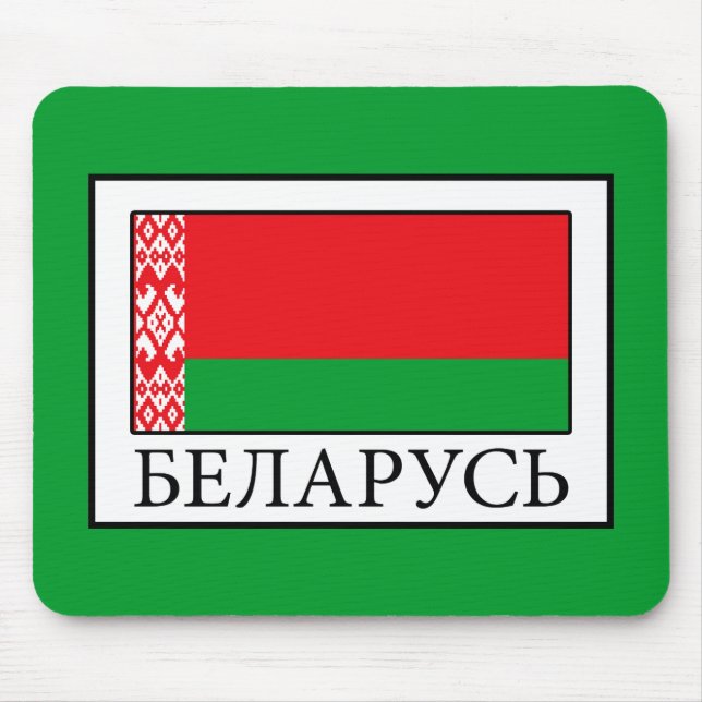 Belarus Mouse Mat (Front)