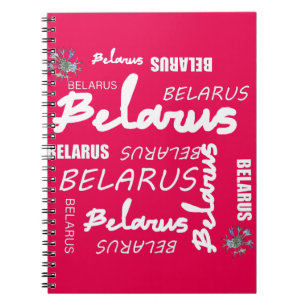 Belarus National Corn Flower Notebook