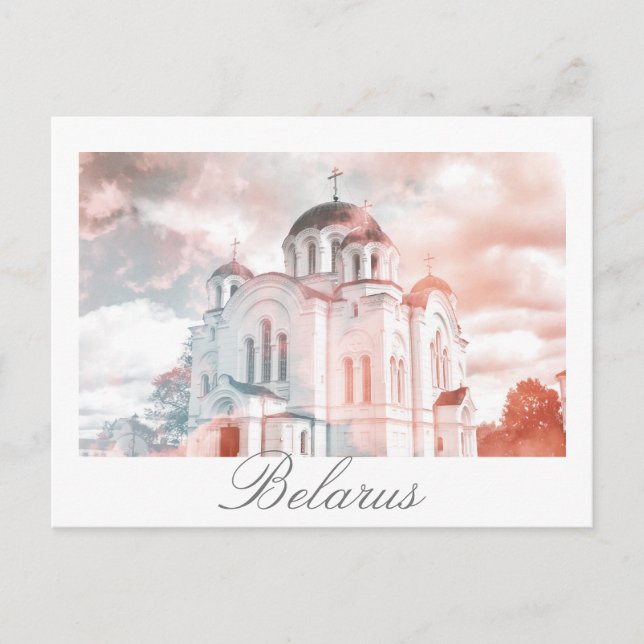 Belarus Polatsk Architecture Postcard (Front)