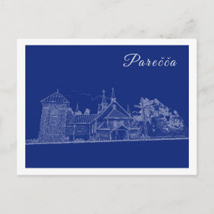 Belarus Porechye Parecca Architecture Catholic  Postcard