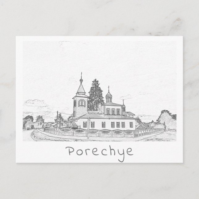 Belarus Porechye Parecca Architecture Church Postcard (Front)