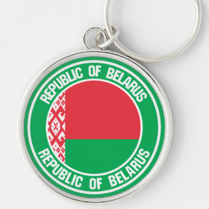 Belarus Round Emblem Key Ring