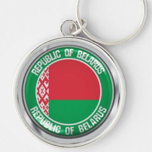 Belarus Round Emblem Key Ring