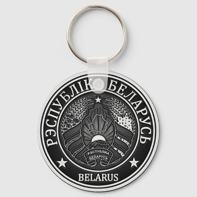 Belarus  Round Emblem Key Ring (Front)