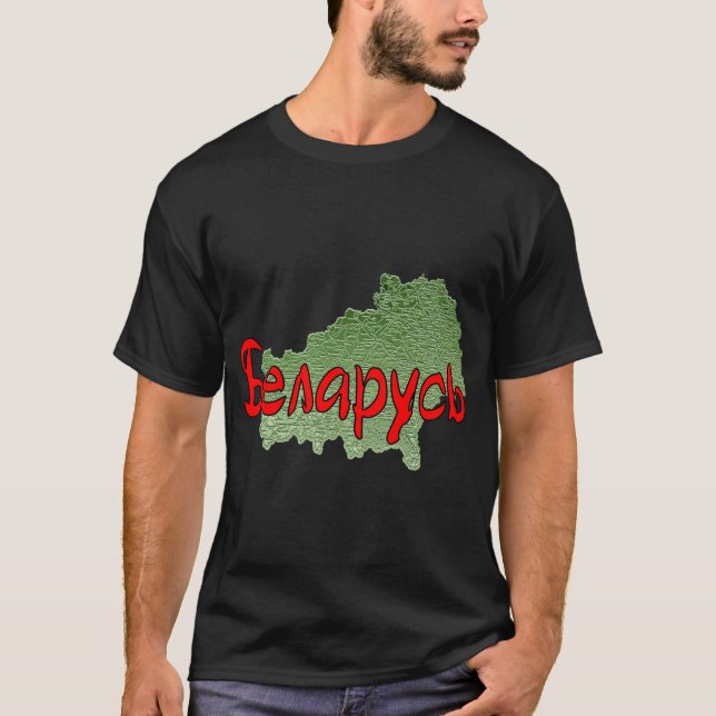Belarus T-Shirt (Front)
