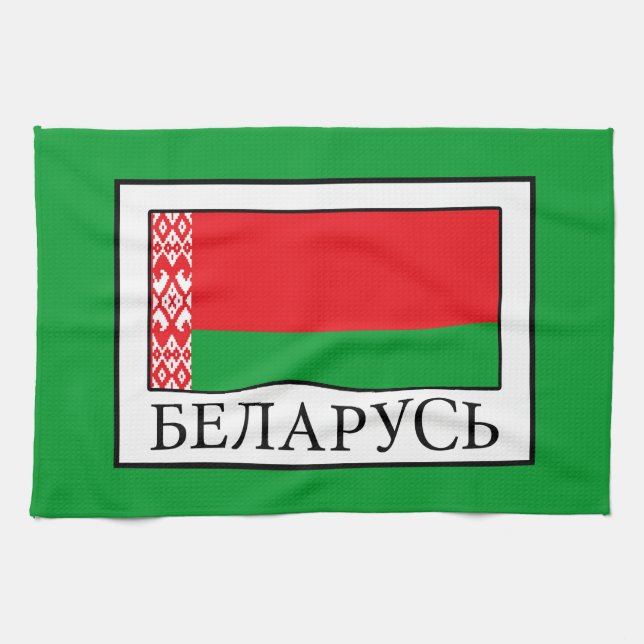 Belarus Tea Towel (Horizontal)