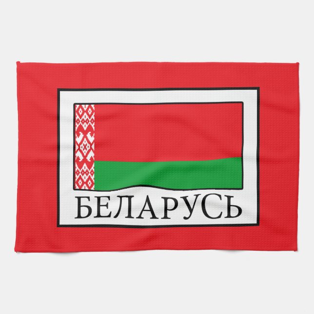 Belarus Tea Towel (Horizontal)