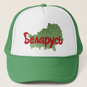 Belarus Trucker Hat