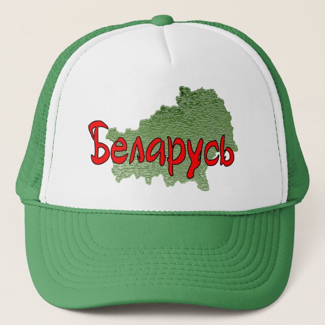 Belarus Trucker Hat (Front)
