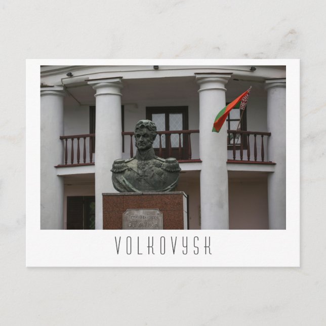 Belarus Volkovysk Vawkavysk City Architecture Postcard (Front)