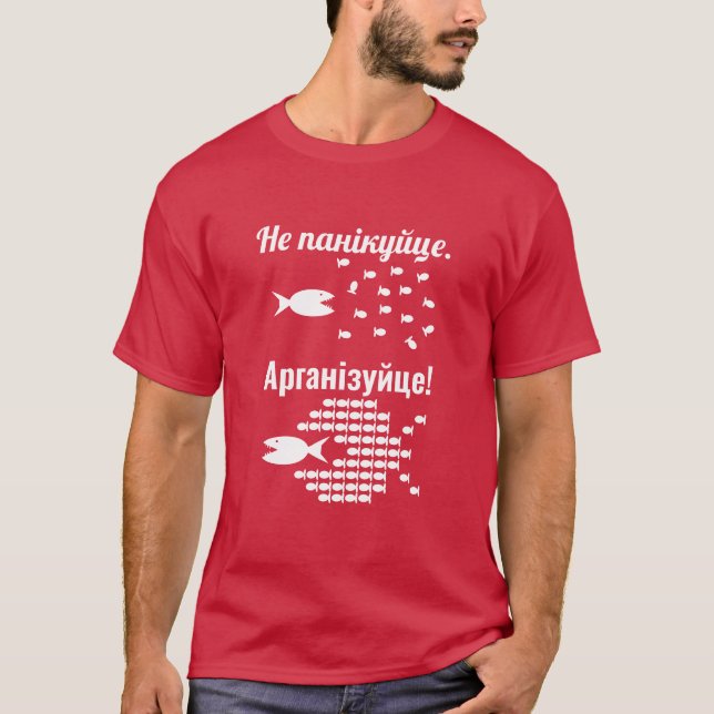 Belarusian - Do not Panic - Organise T-Shirt (Front)