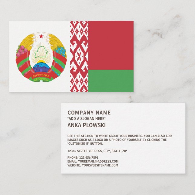 Belarusian Flag & National Emblem, Flag of Belarus Business Card (Front/Back)