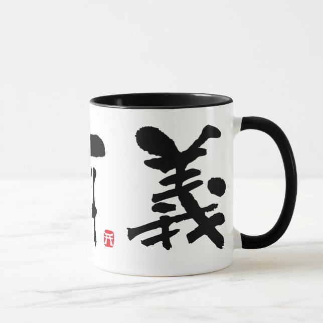 Belgium KANJI Mug (Right)
