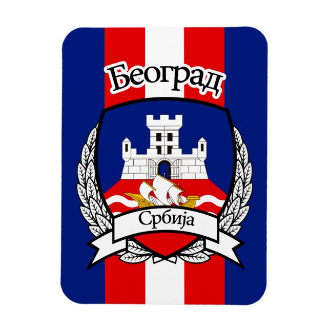 Belgrade Magnet (Vertical)