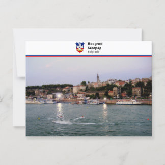Belgrade - Serbia Postcard