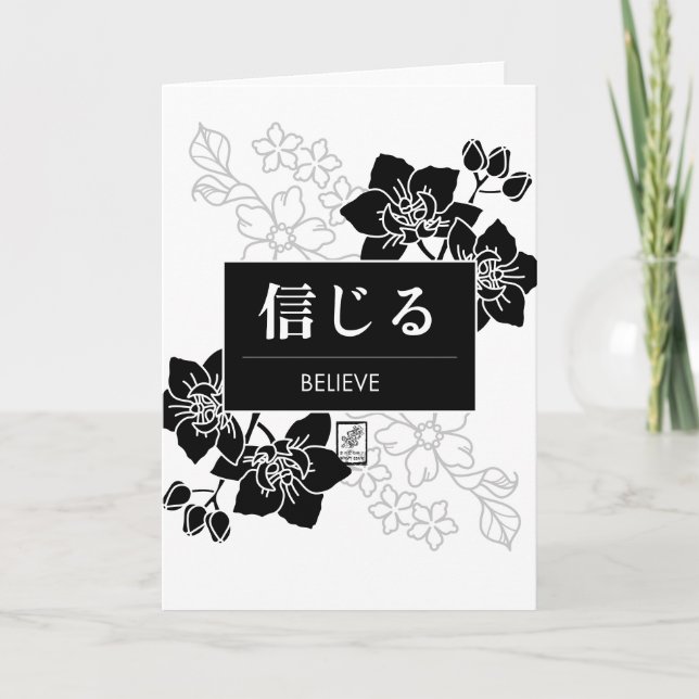 Believe Card (Front)