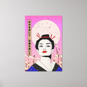 Believe in yourself, believe in your friends canvas print