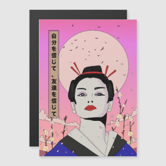 Believe in yourself, believe in your friends magnetic invitation