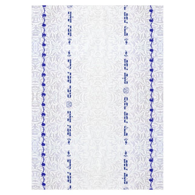 Bell and Pomegranate with "Shabbat Shalom" Tablecloth (Front)