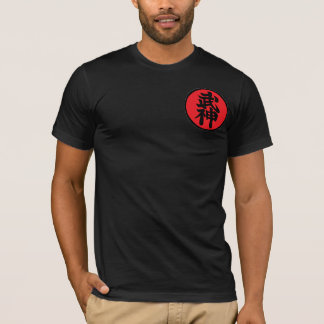 Bella Canvas Bujin Shidoshi-Ho T-Shirt