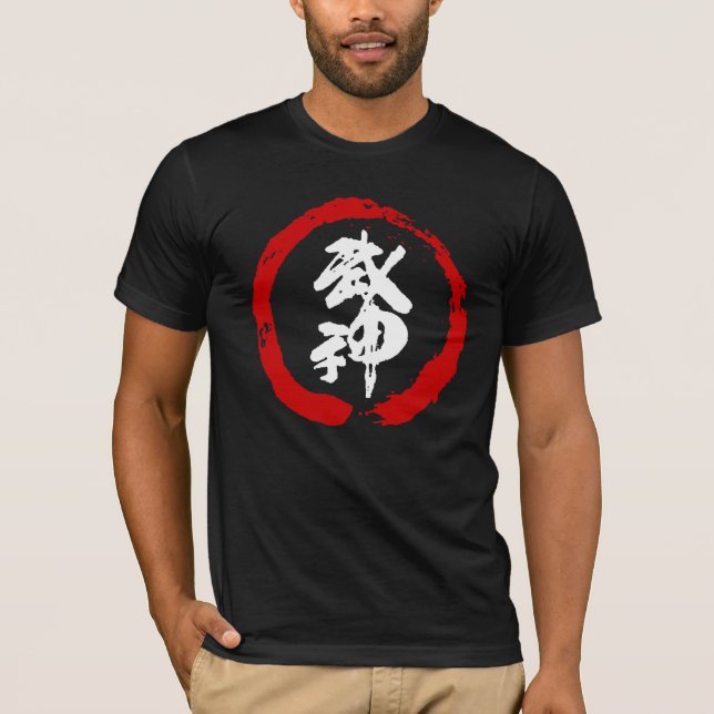 Bella Canvas Bujin T-shirt (Front)