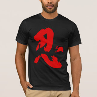 Bella Canvas Nin T-shirt