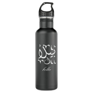 Bella Name in Arabic 710 Ml Water Bottle