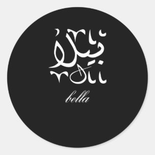 Bella Name in Arabic Classic Round Sticker