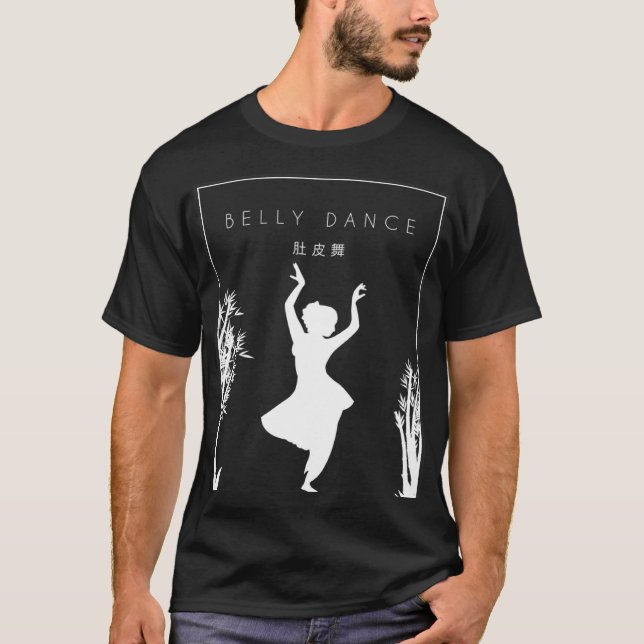 Belly Dance Chinese Hanzi Workout Shimmy Belly Dan T-Shirt (Front)