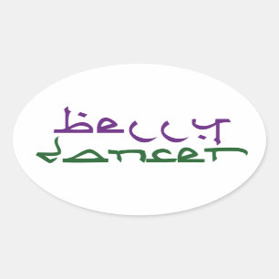Belly Dancer Oval Sticker
