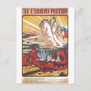 Beloe Delo - Russian Civil War Propaganda Postcard