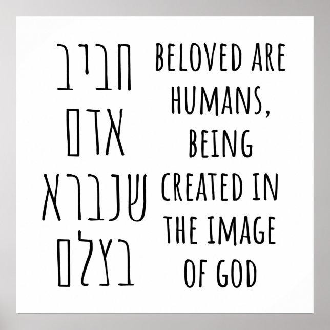 Beloved Are Humans- Hebrew Pirkei Avot Quote Poster (Front)