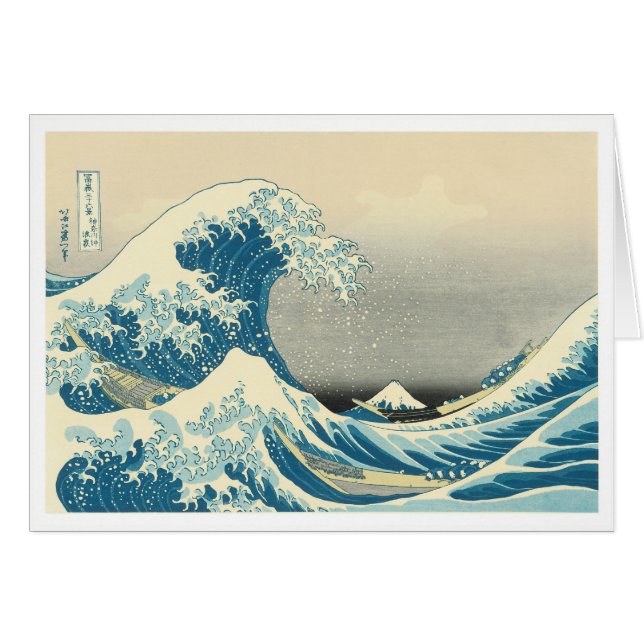Beneath the Wave off Kamagawa (Front Horizontal)